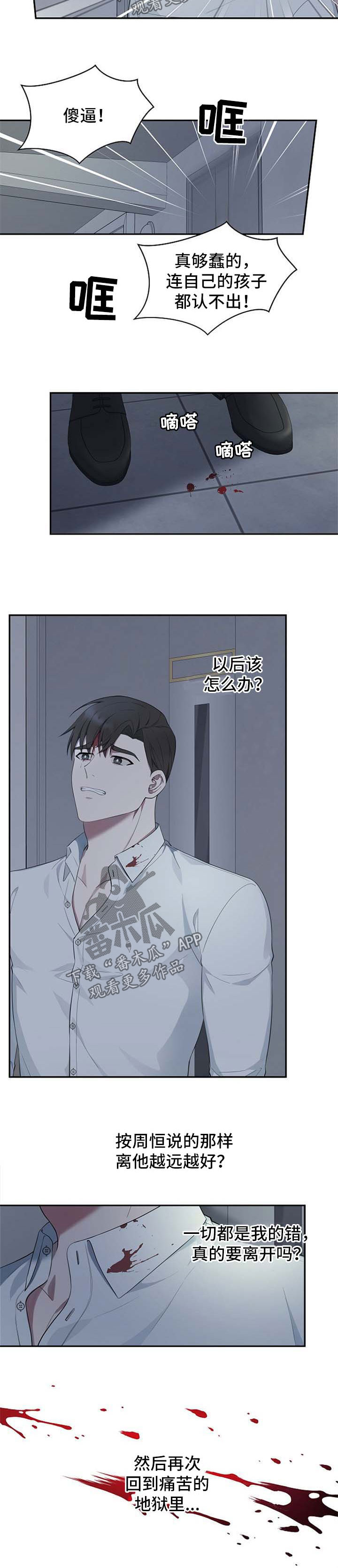 第50话11