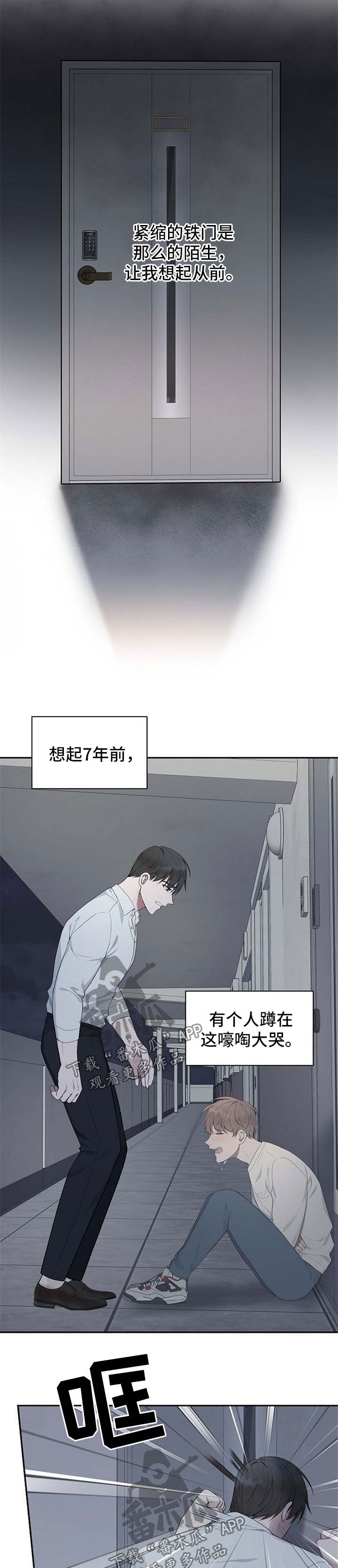 第50话10