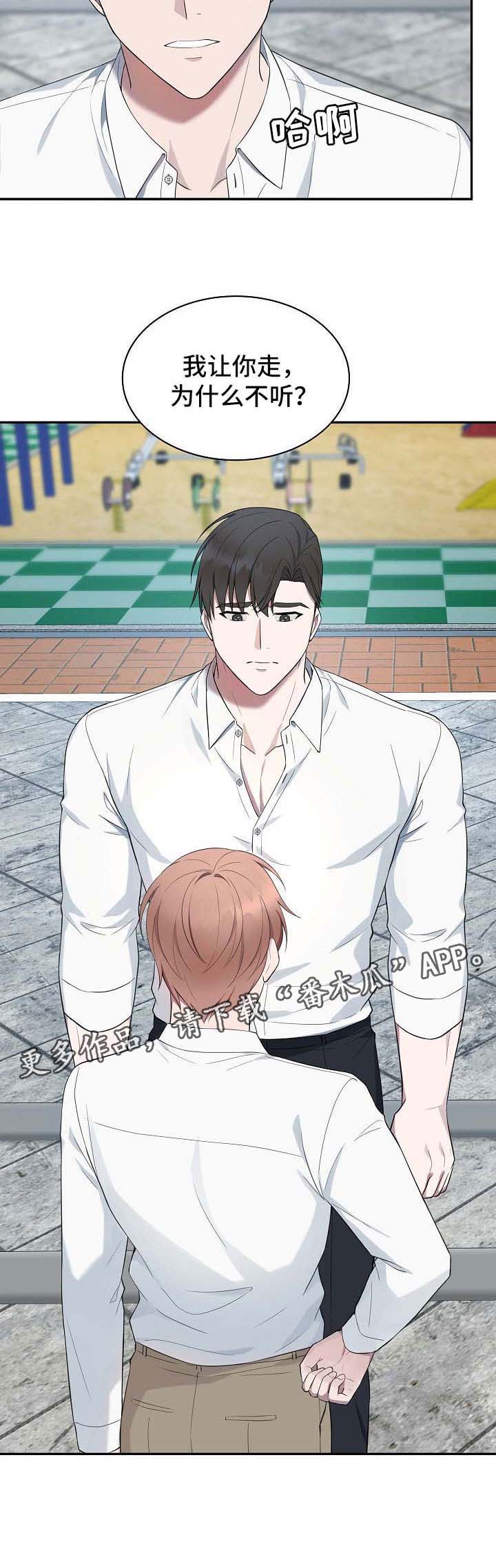 第49话11