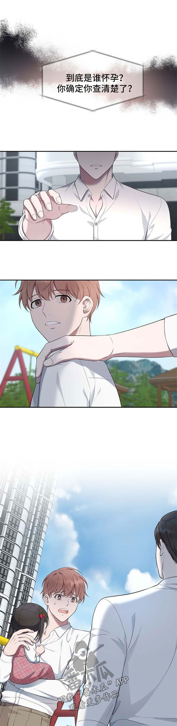 第49话0