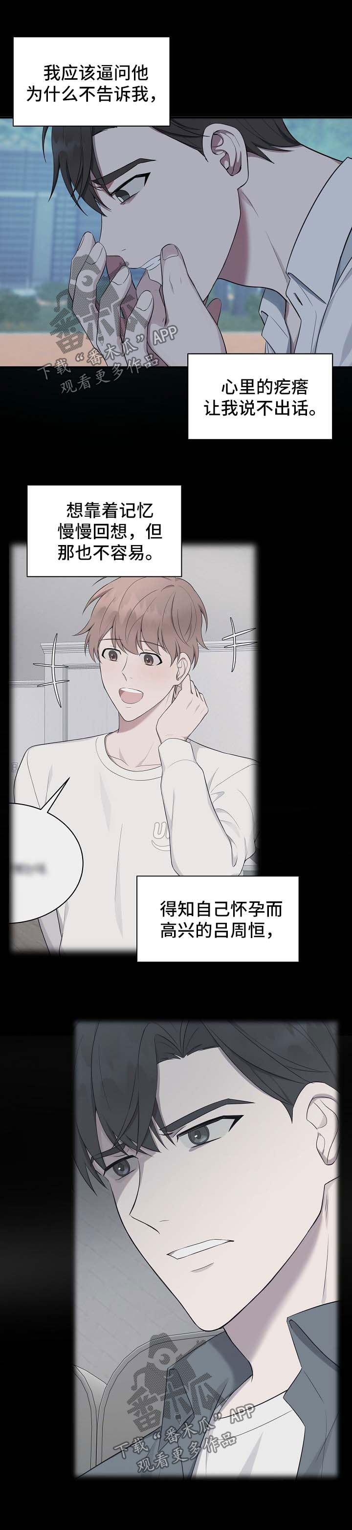 第49话5