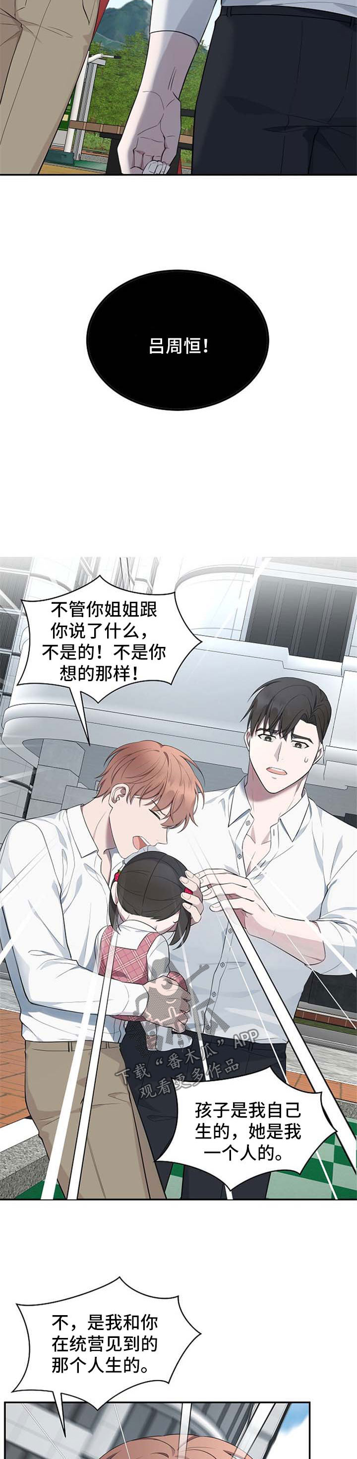 第49话1
