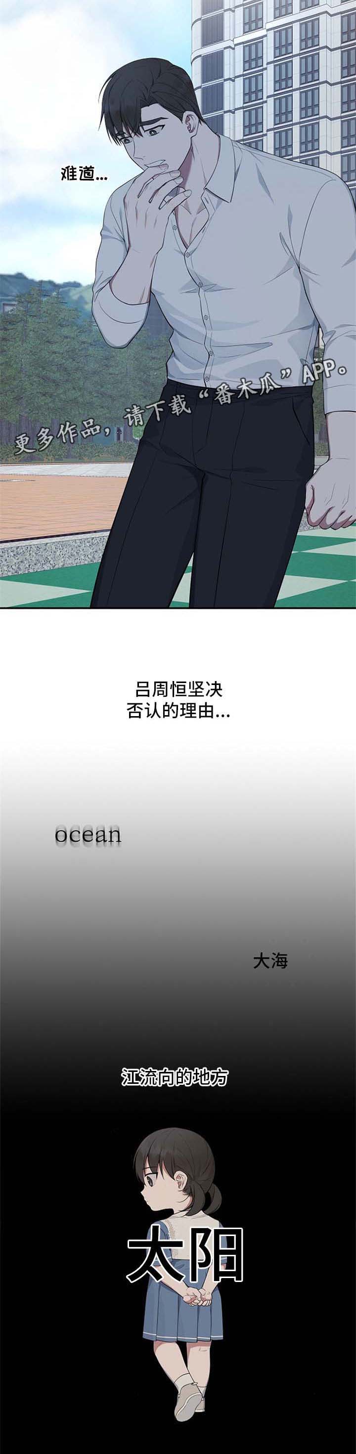 第49话4