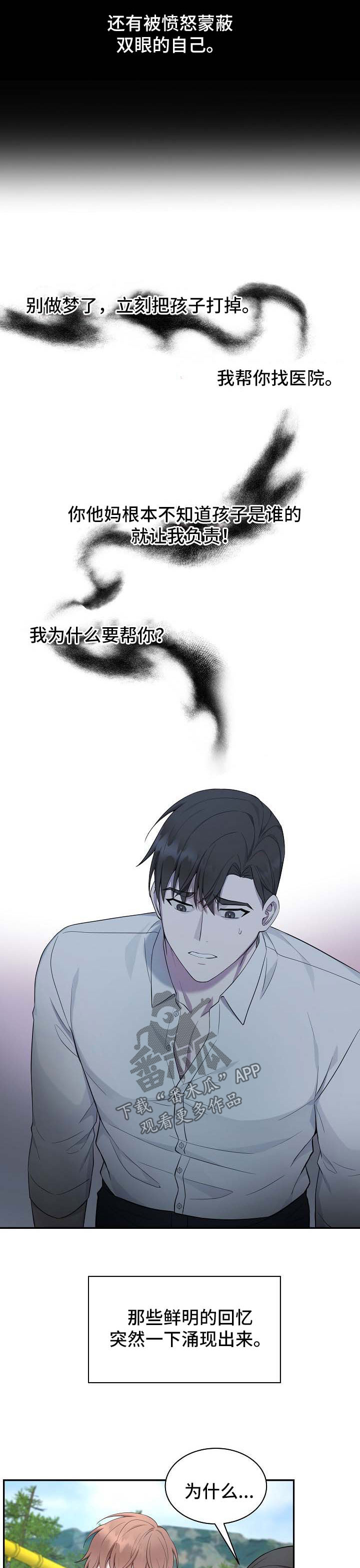 第49话6