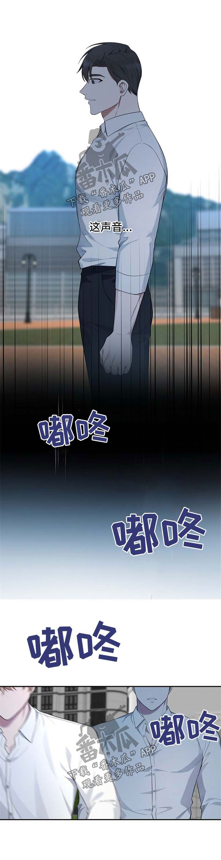 第48话7