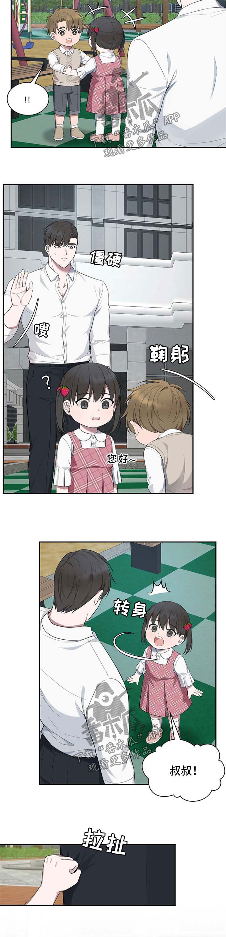第48话1