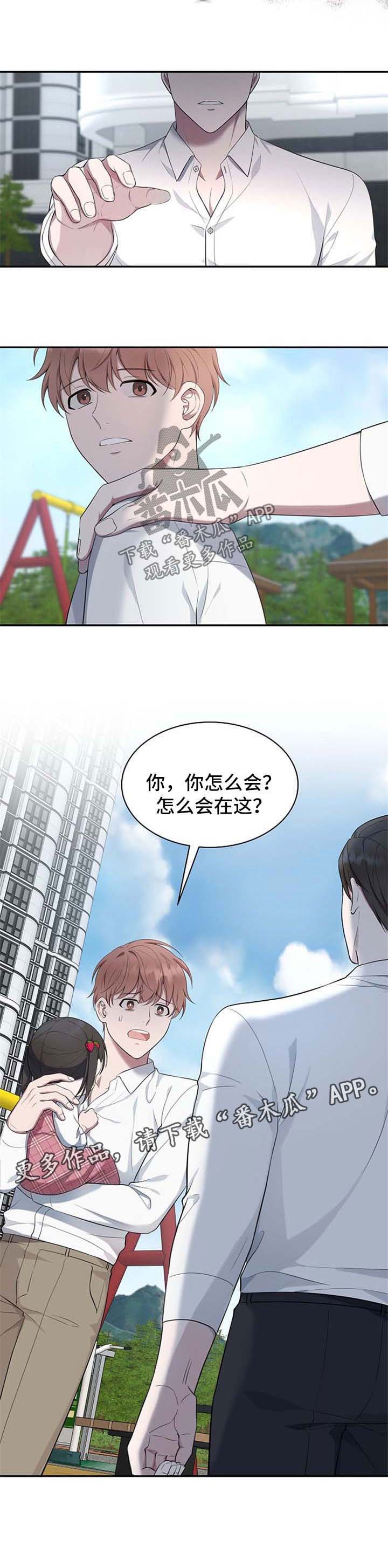 第48话10