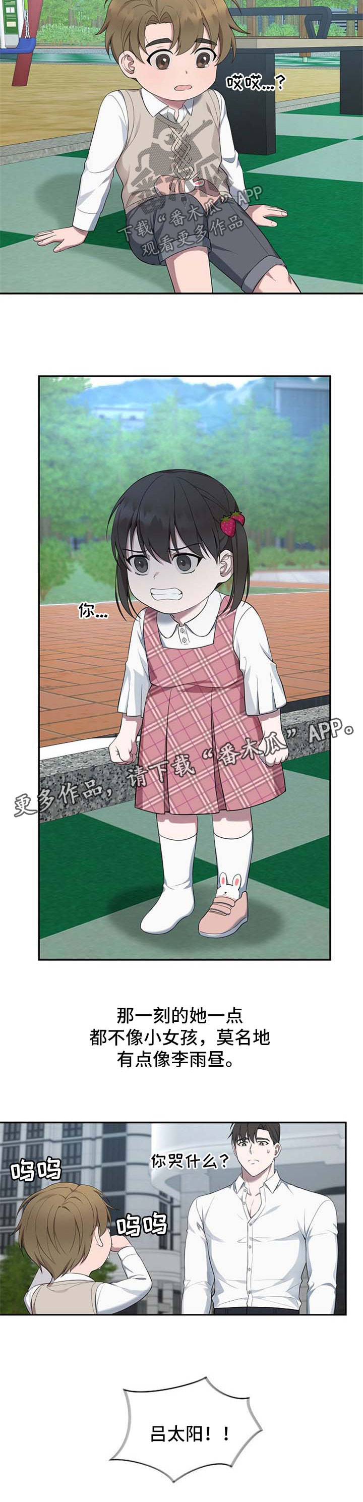 第48话6