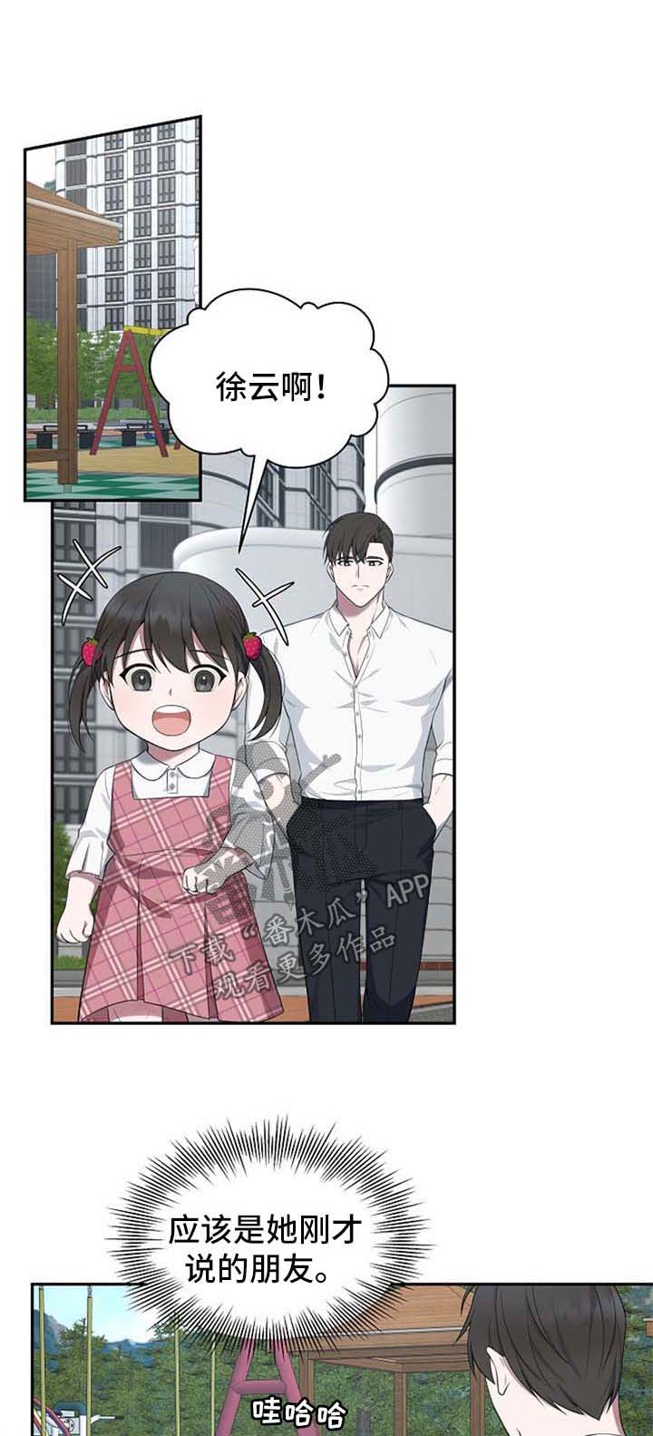 第48话0