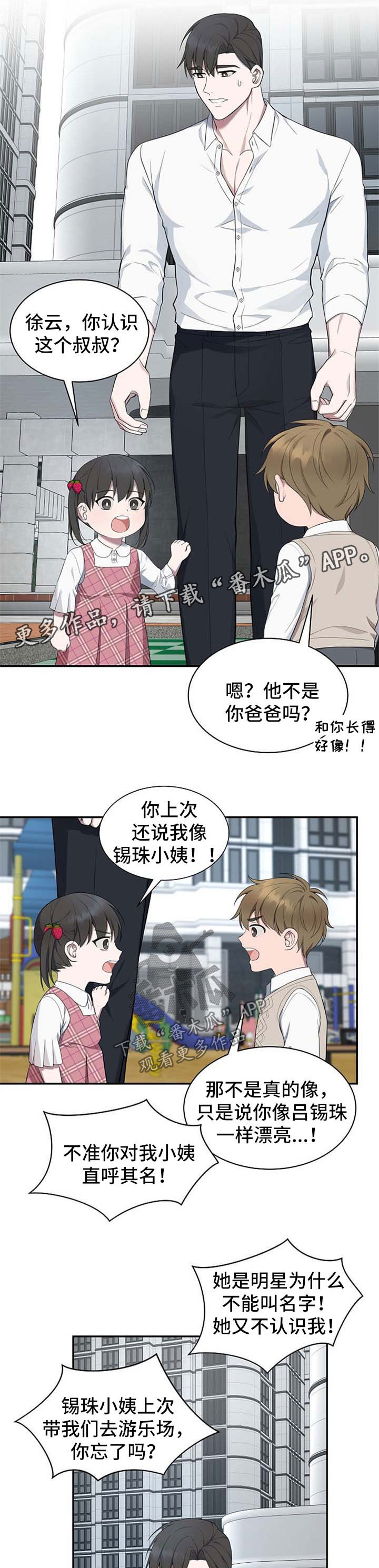 第48话2