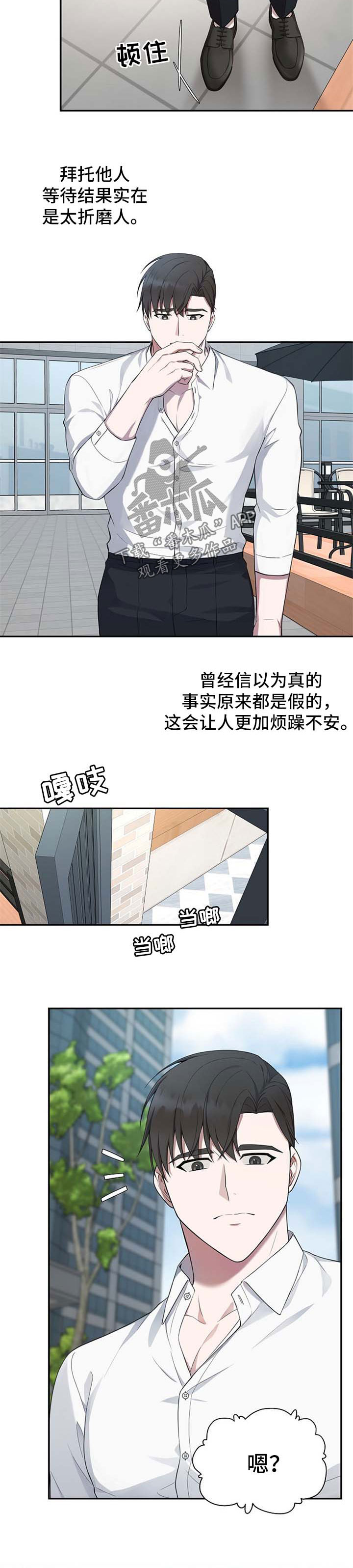 第47话3