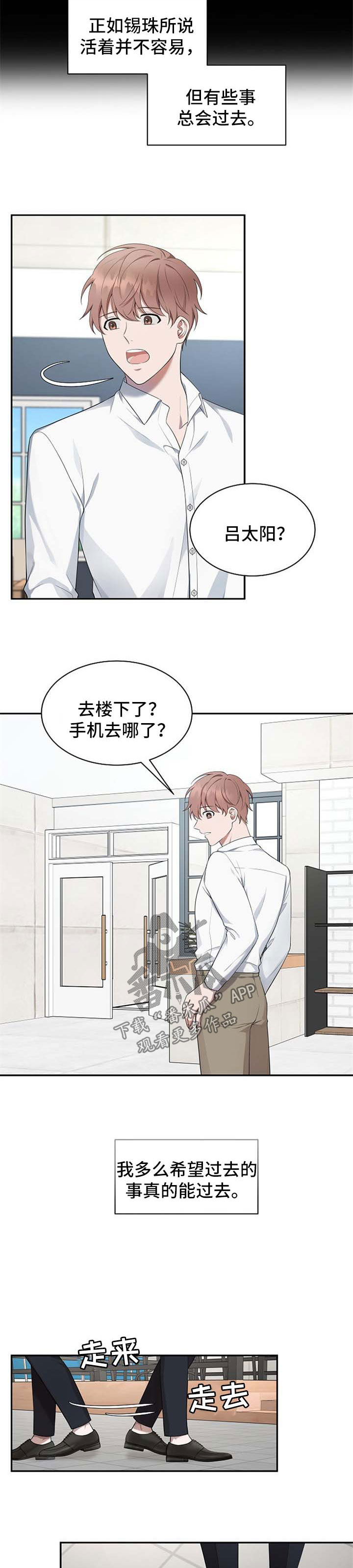第47话2