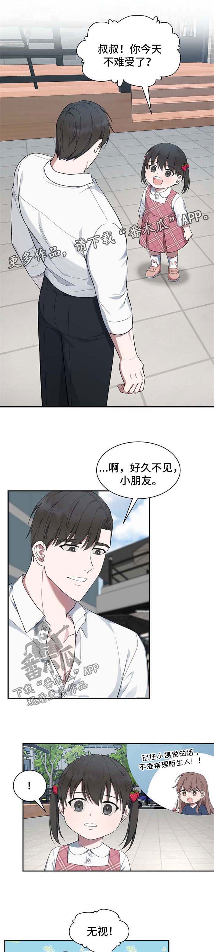 第47话4