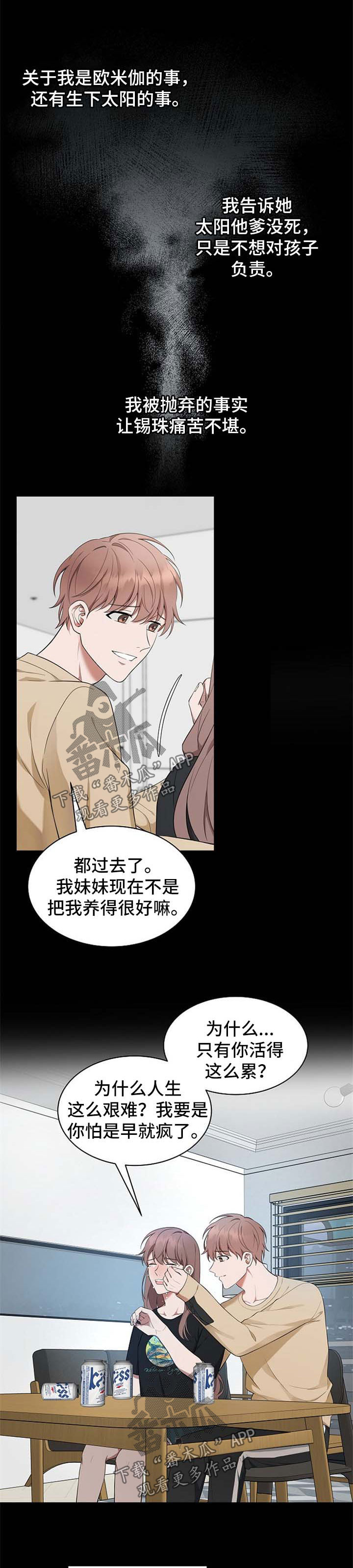 第47话1