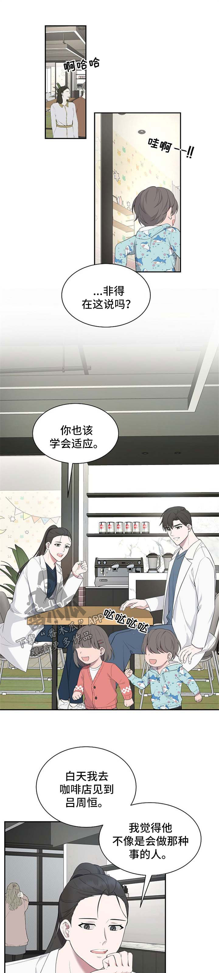 第46话0