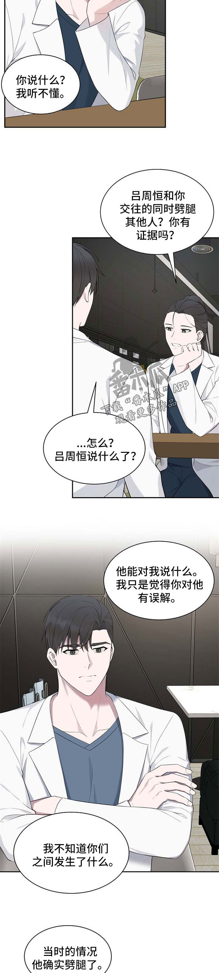 第46话1