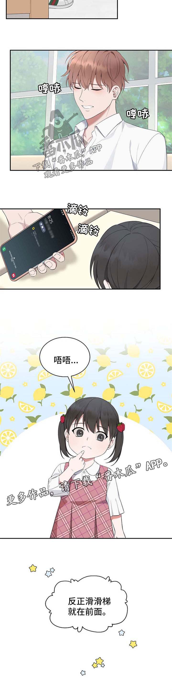 第46话10