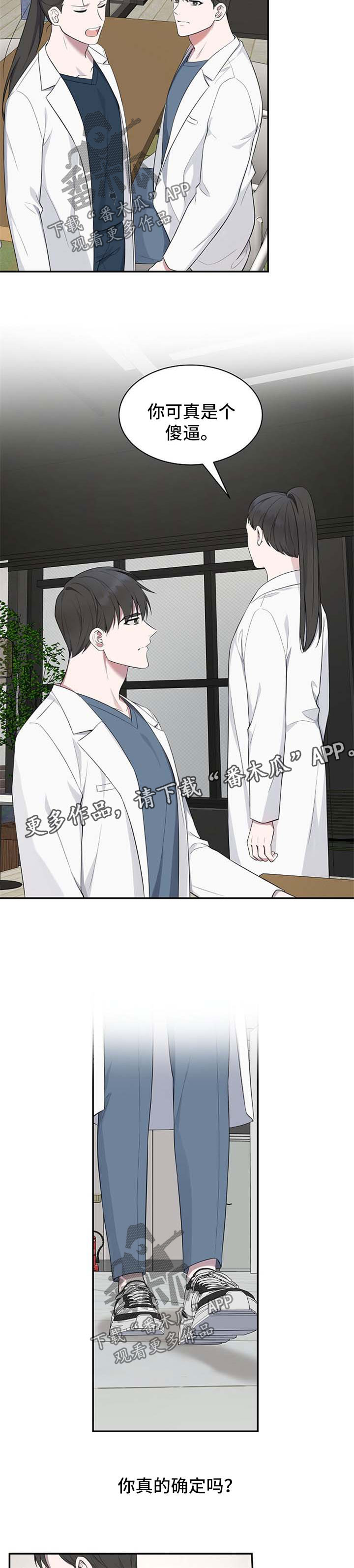 第46话5