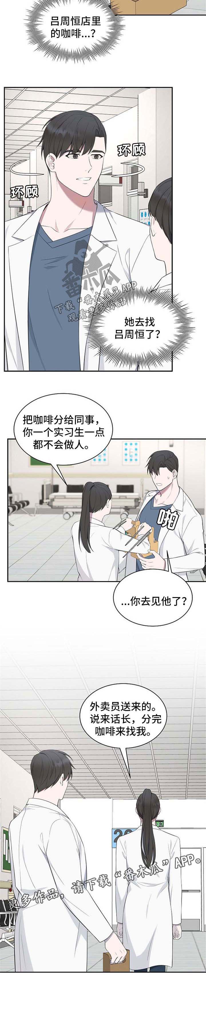 第45话9