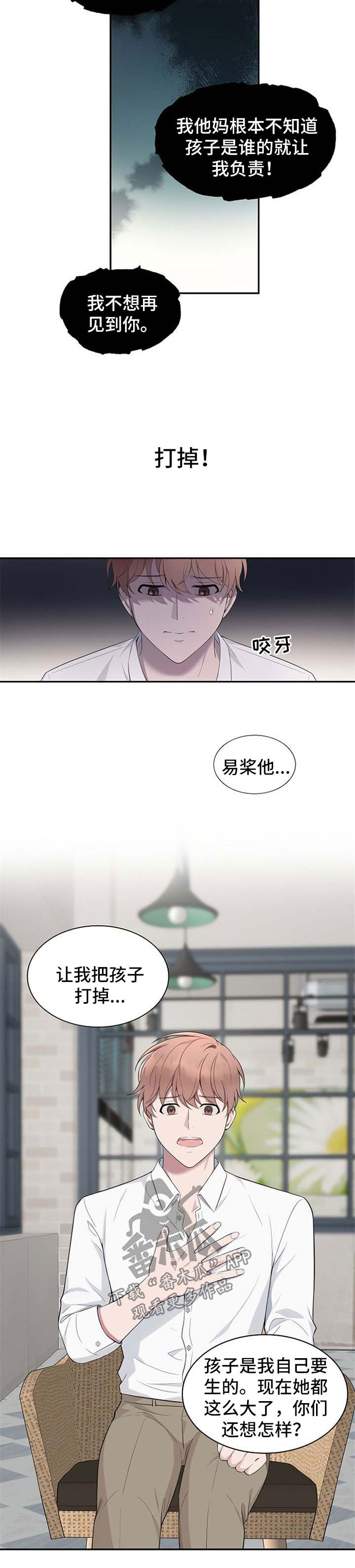 第45话2
