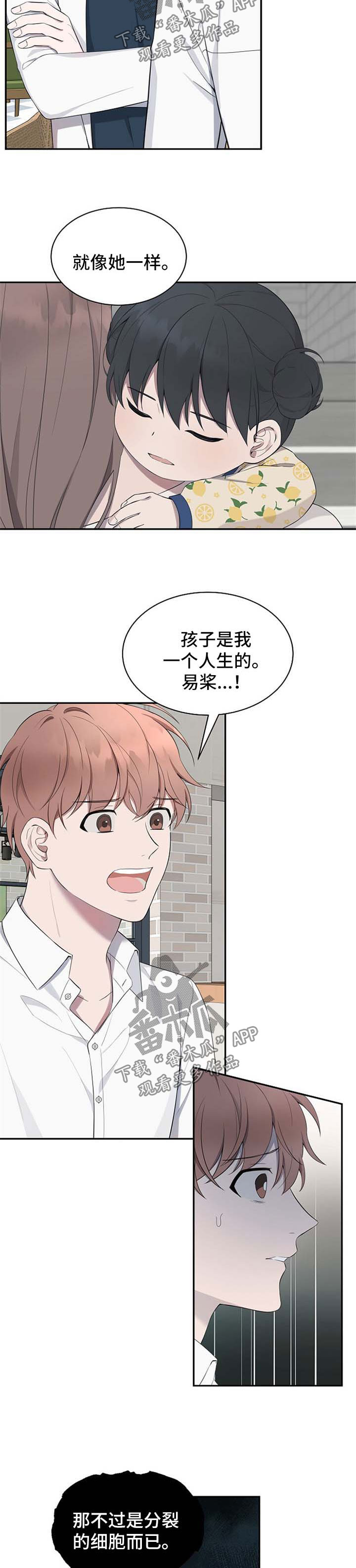 第45话1