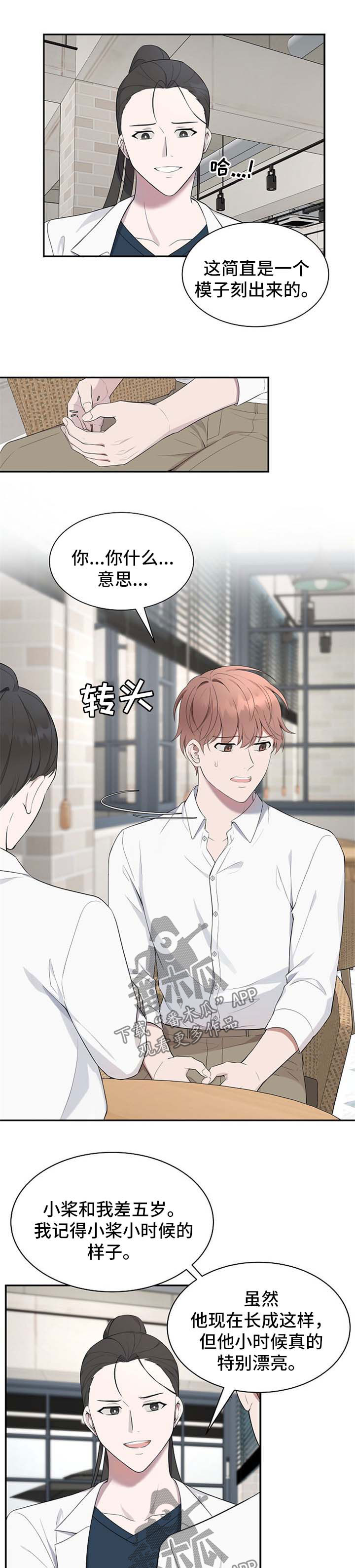 第45话0