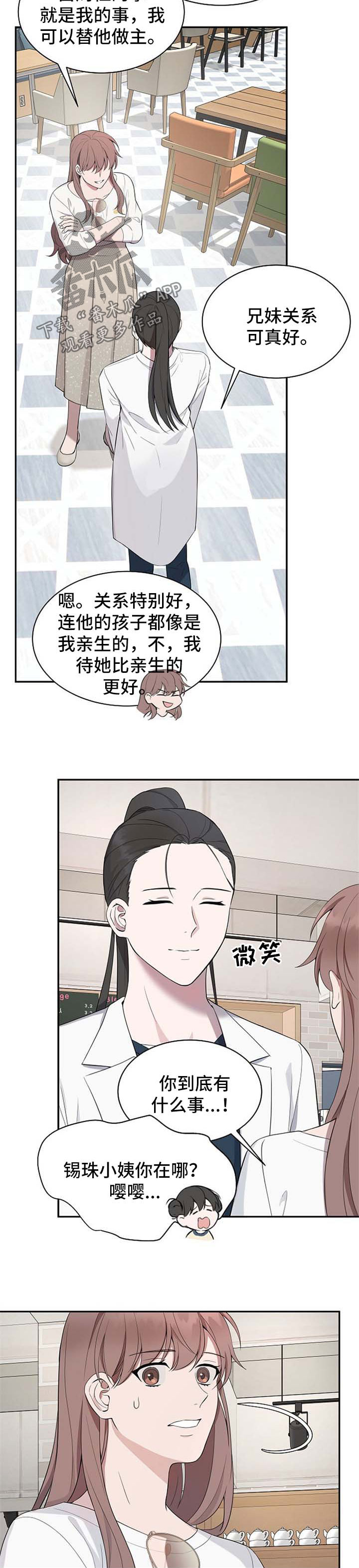 第44话7