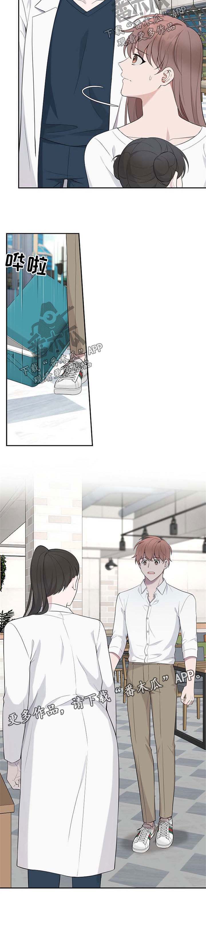 第44话9