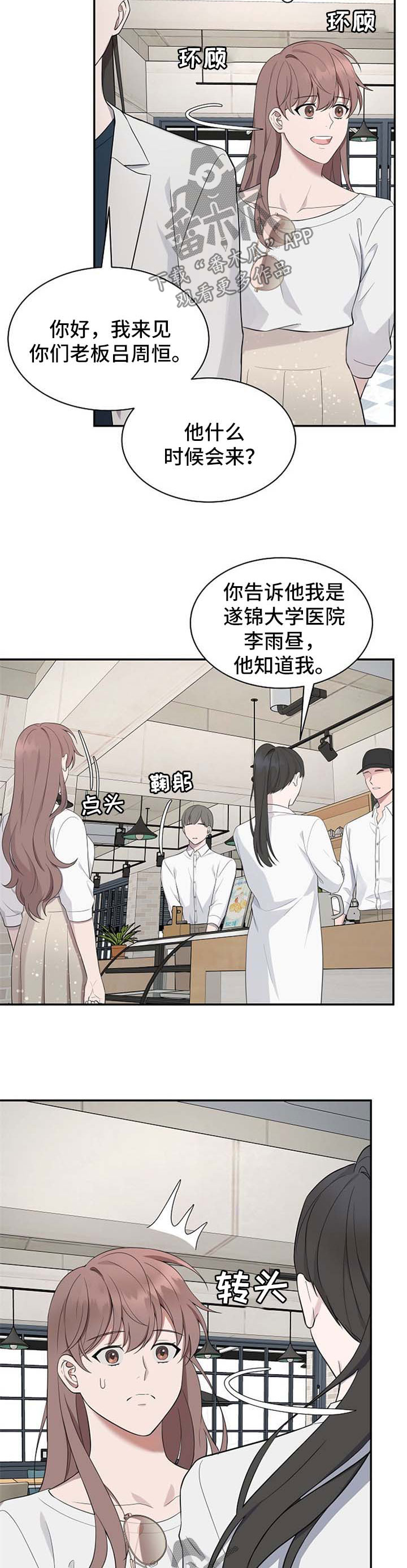第44话2