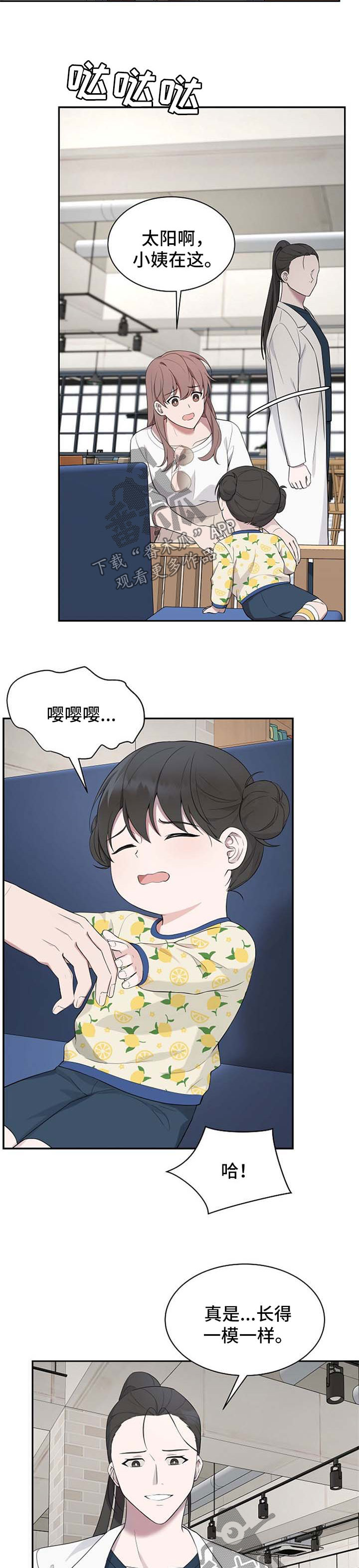 第44话8