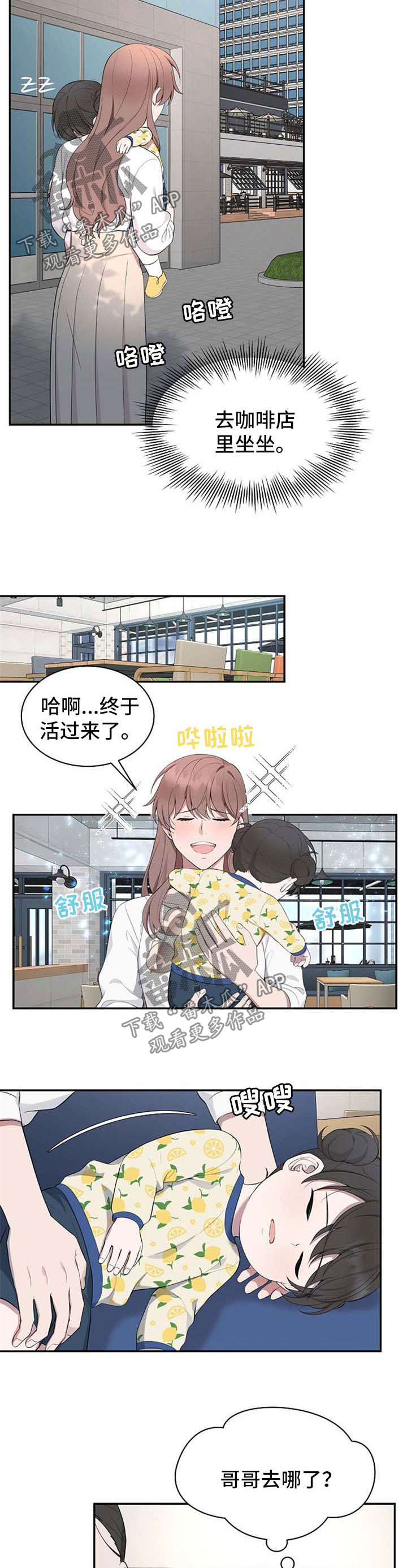 第44话1