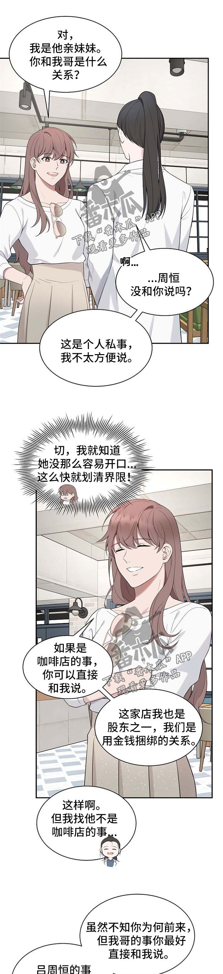 第44话6