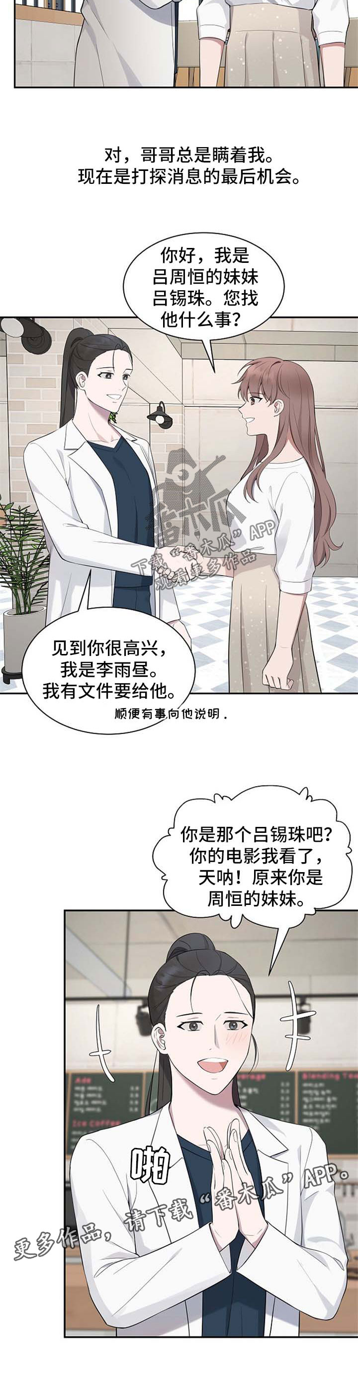 第44话5