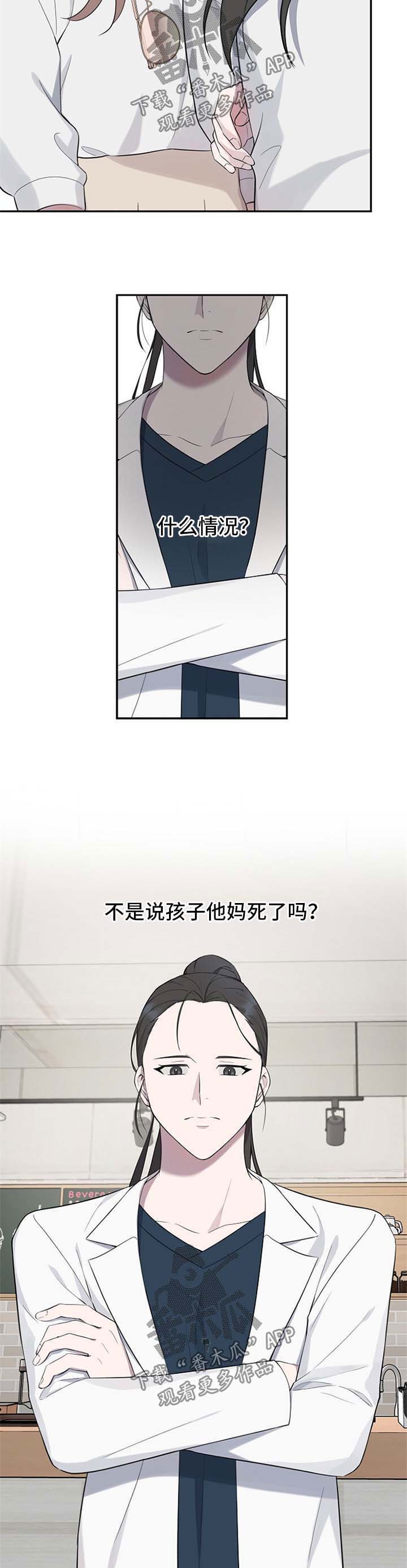 第44话3