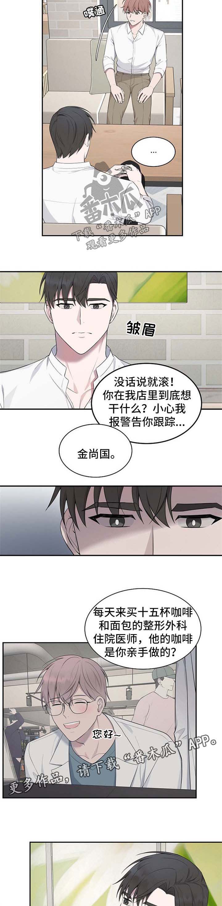第43话5