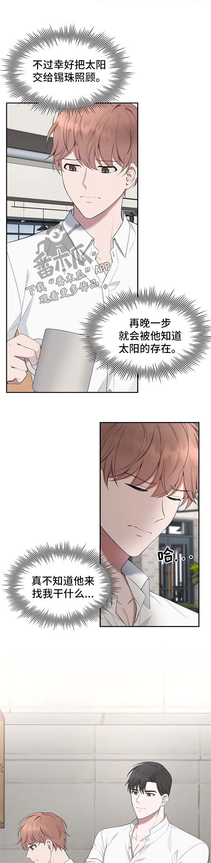 第43话2
