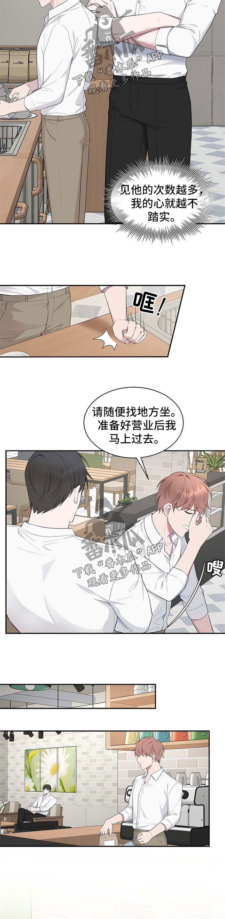 第43话3