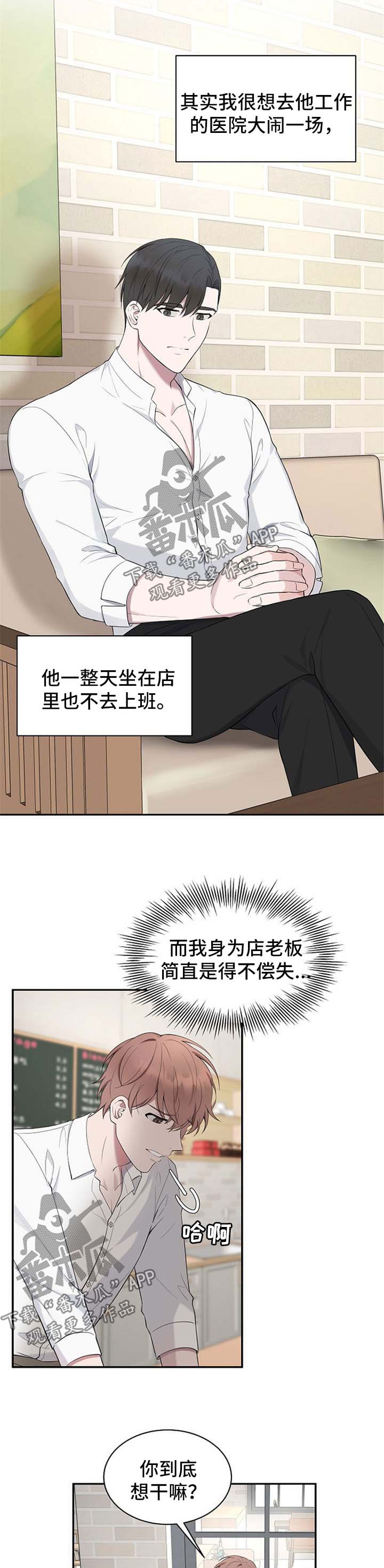 第43话4
