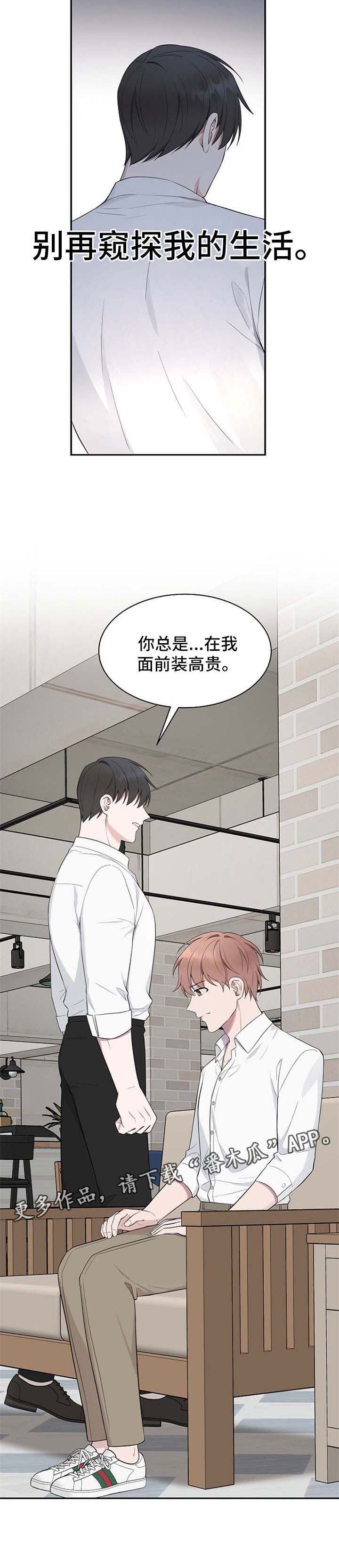 第43话11