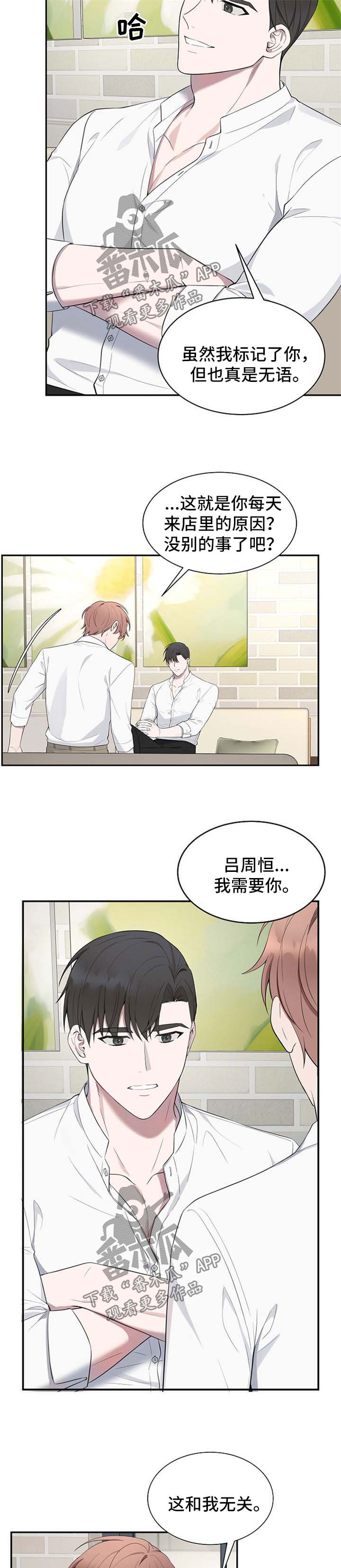第43话6