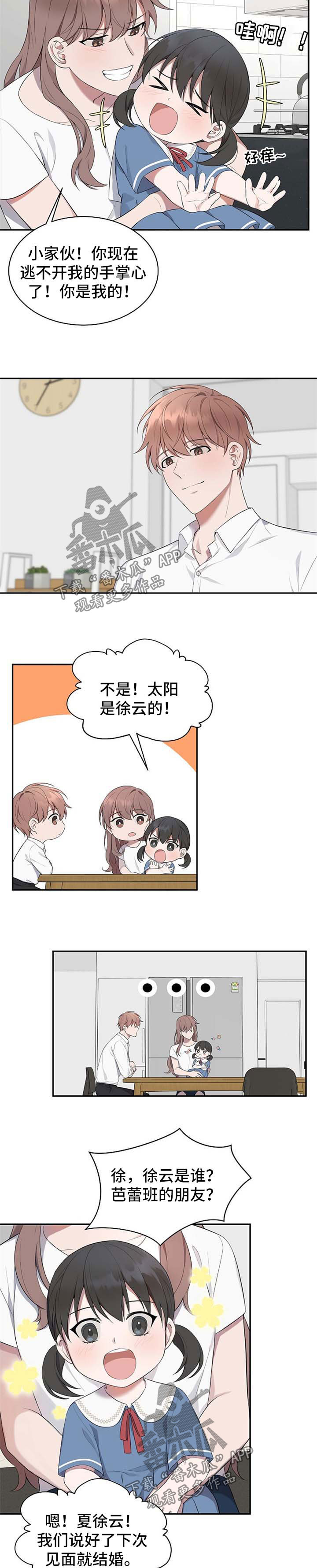 第42话2