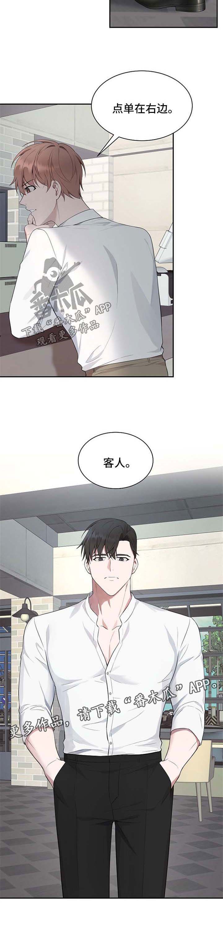 第42话8