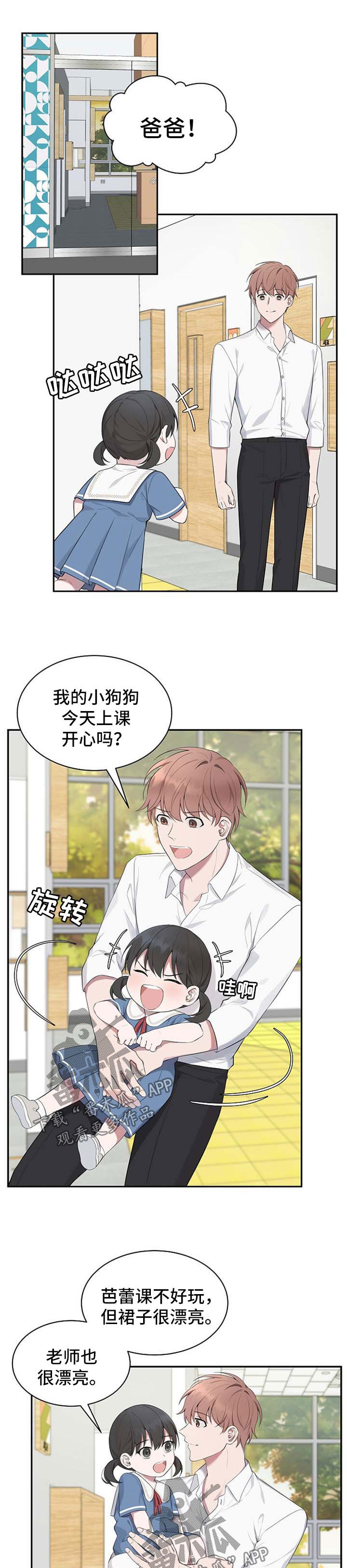 第41话2