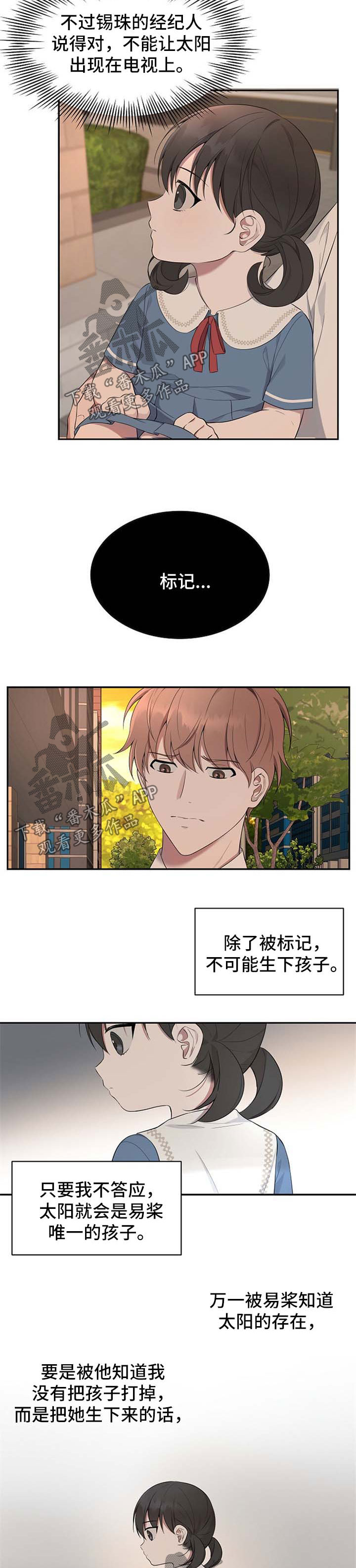 第41话7