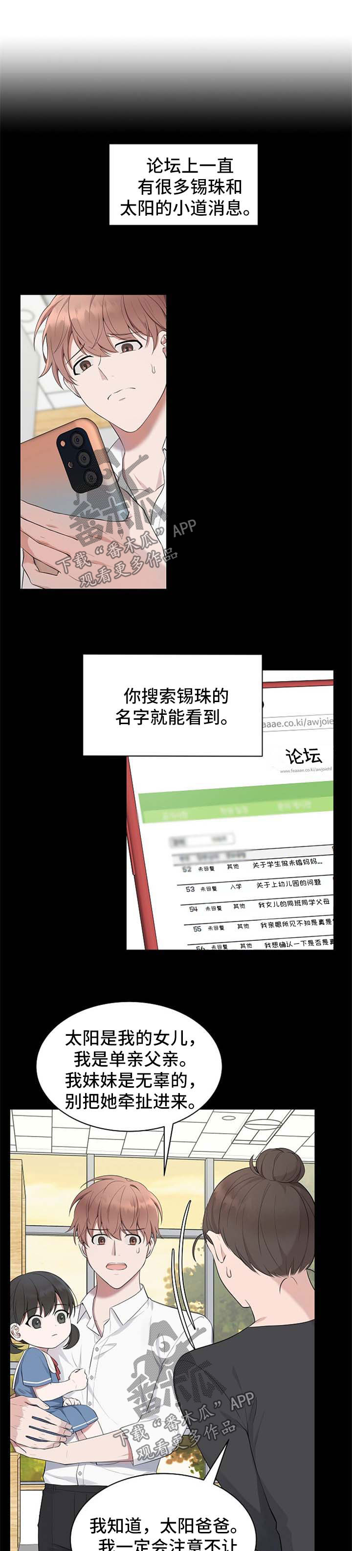 第41话5