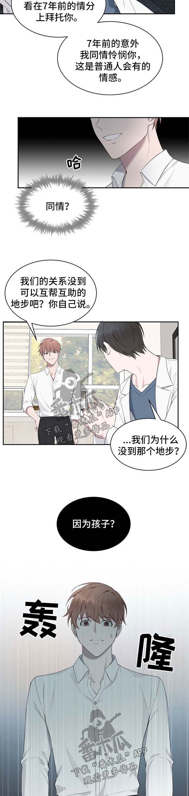 第40话5