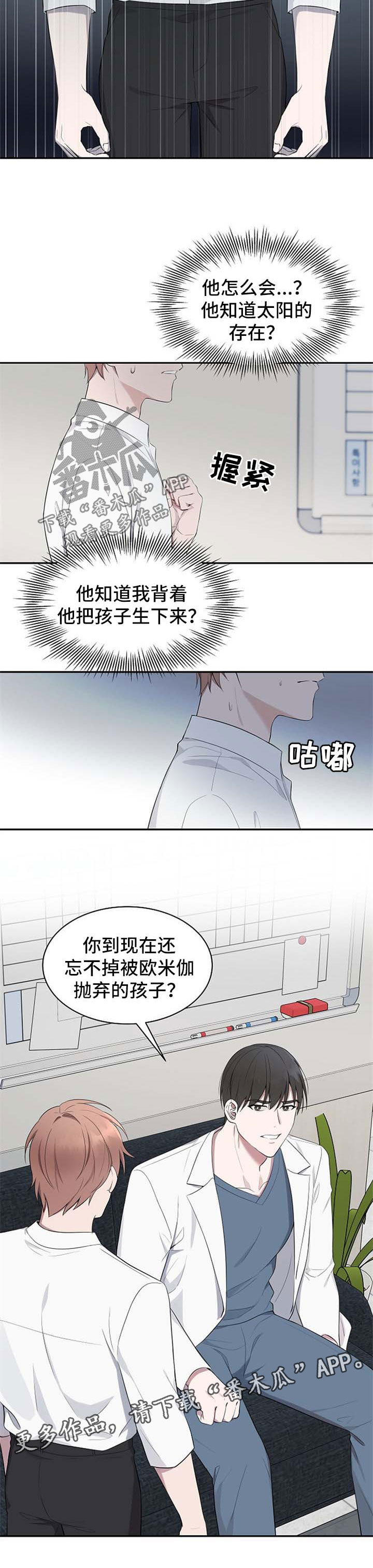 第40话6