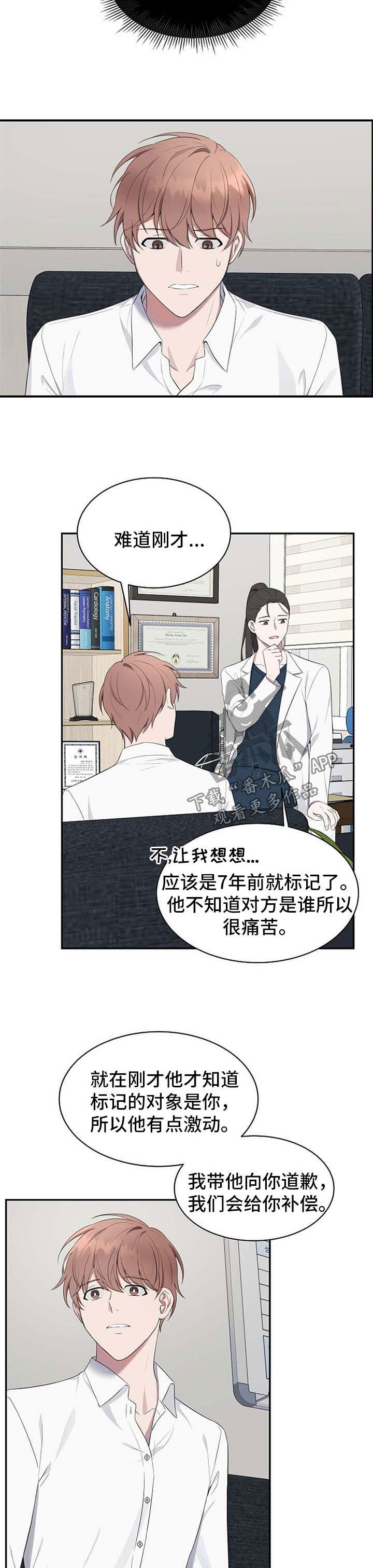 第40话2