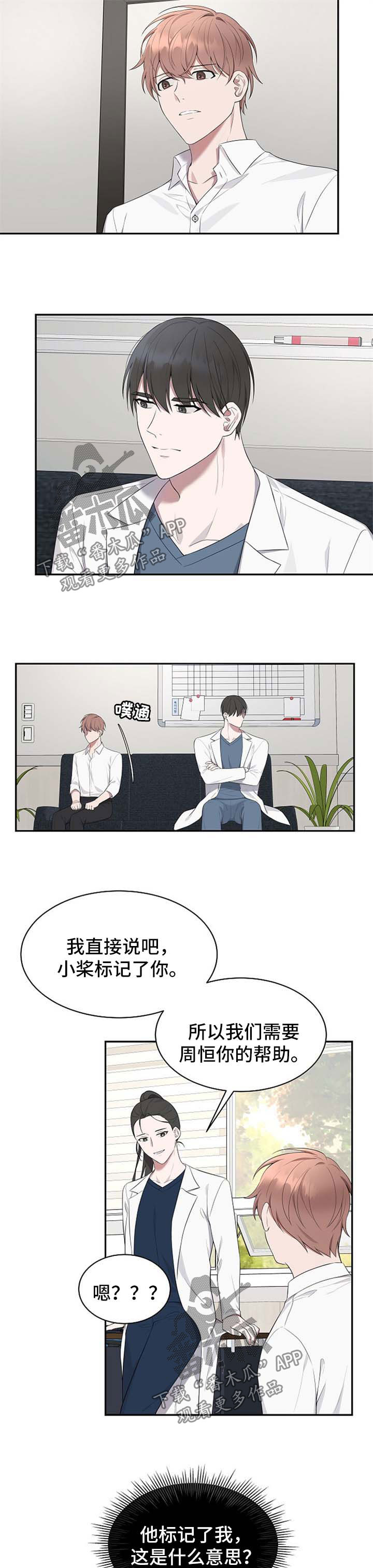 第40话1