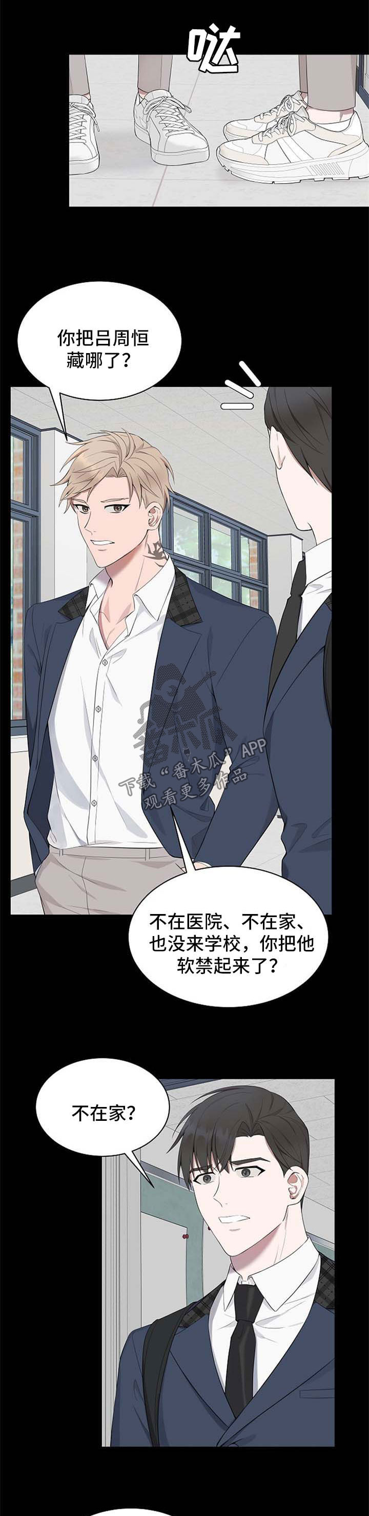 第39话1